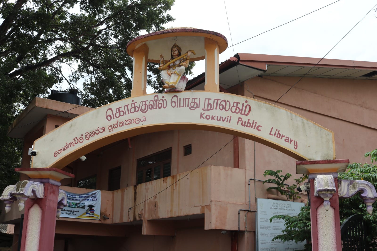 Donation of Books to Kokuvil Public Library